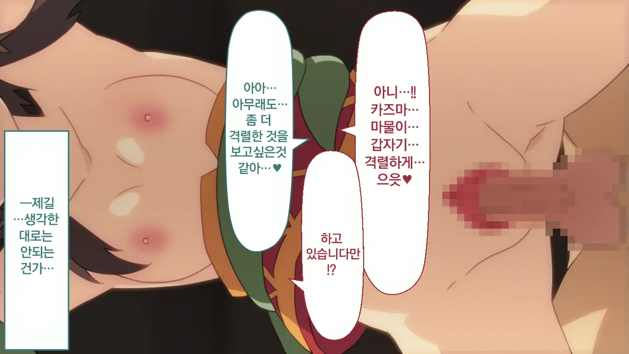 Toaru Bakuretsu Musume Ni Sainan Ga! | 어느 폭렬 아가씨에게 재난이!